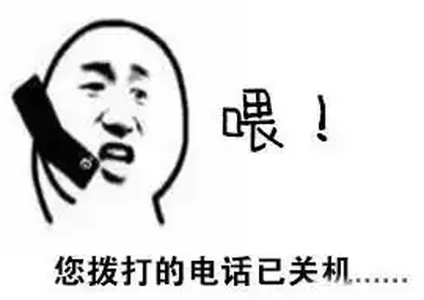 又一家照明工厂跑路？？？