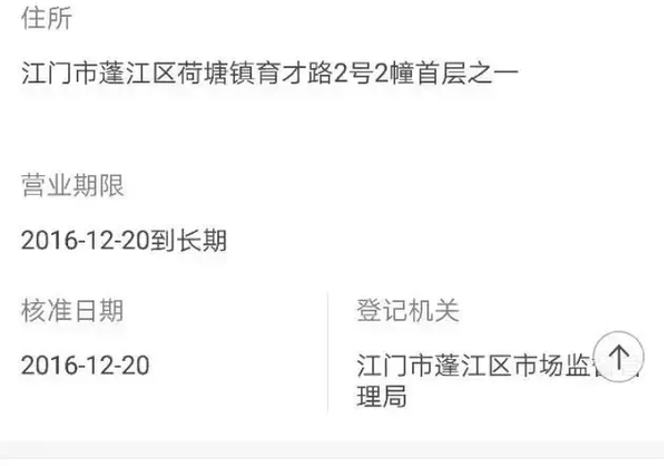 又一家照明工厂跑路？？？