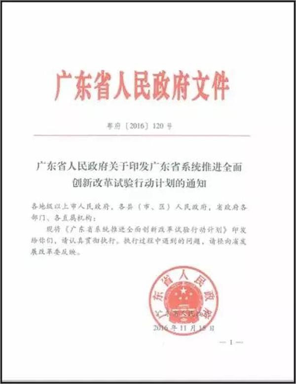 解读LED前沿政策 未来有哪些新机遇？