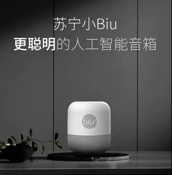 哪些照明设备已经接入智能音箱？