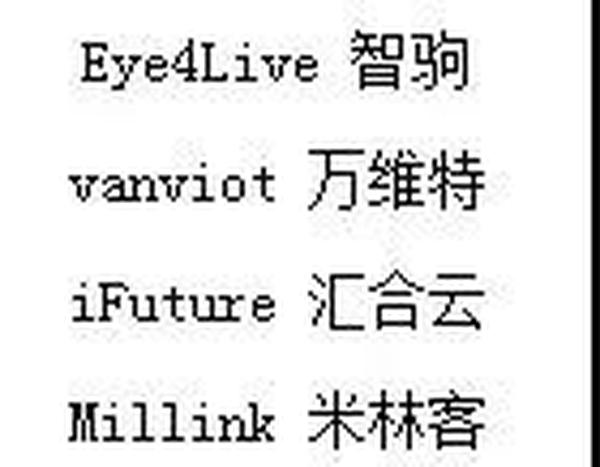 哪些照明设备已经接入智能音箱？